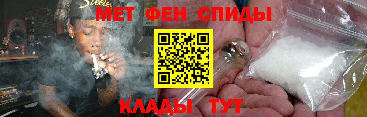 Амфетамин 98%  Артём 