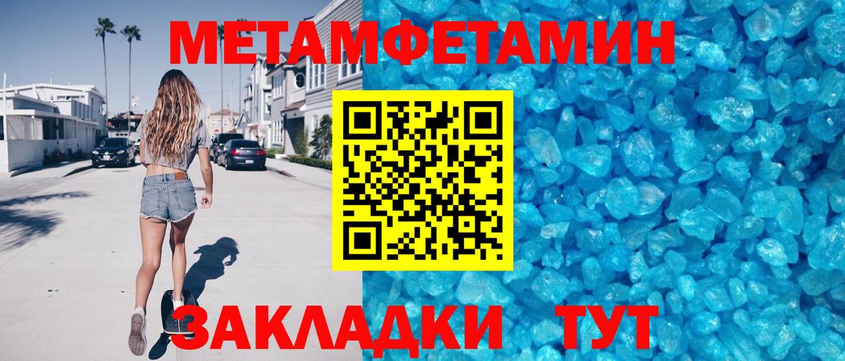 АМФ  АМФЕТАМИН  Вход с VPN  АМФ 97%  Артём 