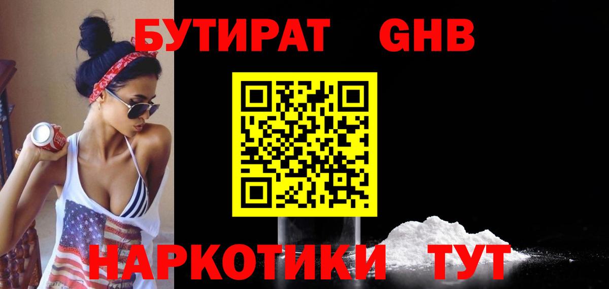 Артём  Канабис  Alpha-PVP СОЛЬ кристаллы  ГАШ  Вход с VPN  Меф МЯУ МЯУ  
