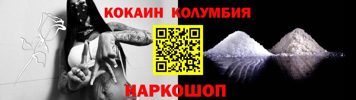 Артём  КОКАИН Эквадор  Вход с VPN 