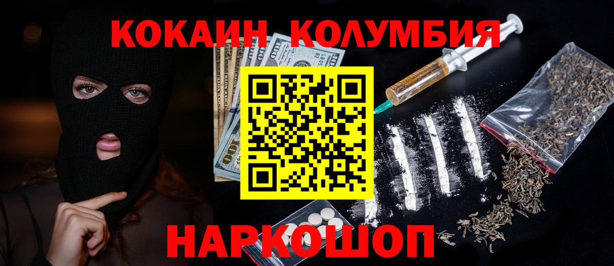 COCAIN 98% Артём