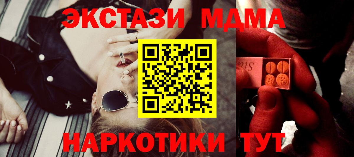 Ecstasy 280мг Артём