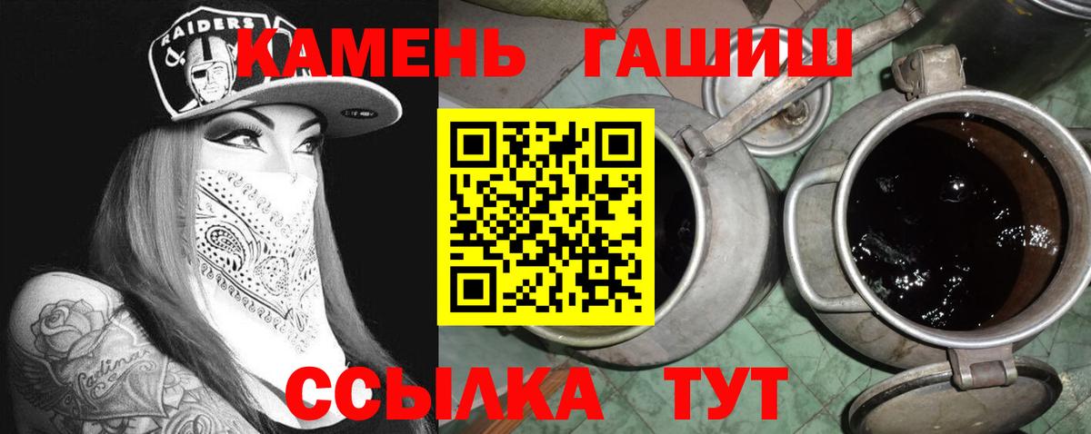 Гашиш hashish  Артём  ГАШ  хочу   ГАШ ice o lator 