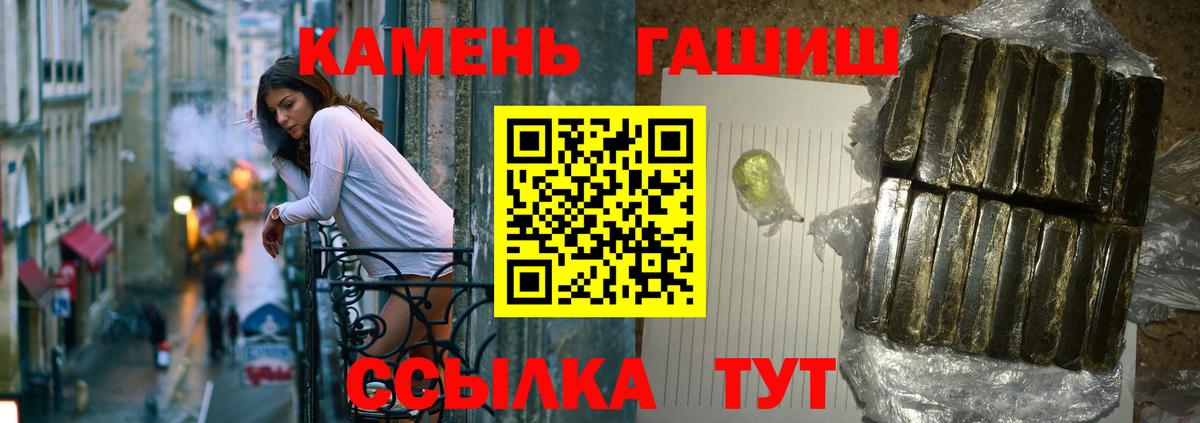 Гашиш ice o lator Артём