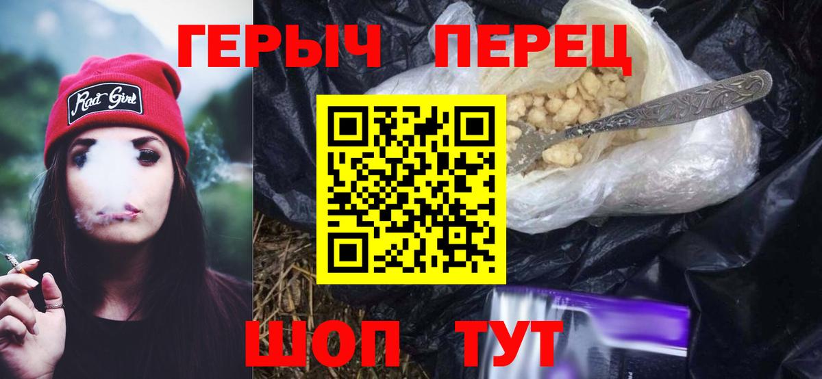 Героин афганец  Вход с VPN  Артём 