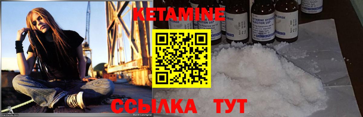 КЕТАМИН ketamine Артём