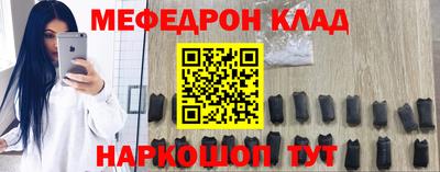 наркотики Балаково