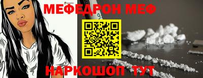 метамфетамин Азнакаево