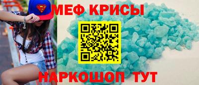 метамфетамин Азнакаево