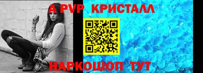 меф VHQ Апрелевка