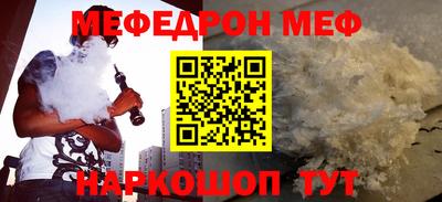 метамфетамин Азнакаево