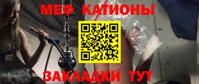 метамфетамин Азнакаево