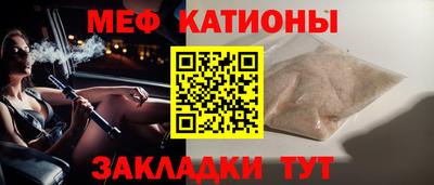 прущие крисы Апшеронск