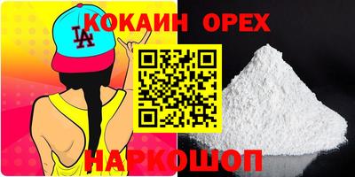меф VHQ Апрелевка