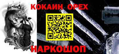 ешки Аргун
