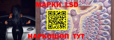 прущие крисы Апшеронск