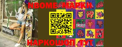 метамфетамин Азнакаево