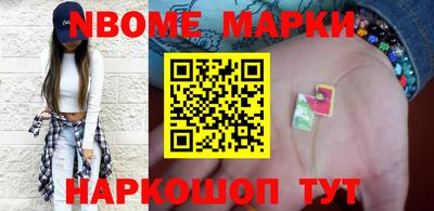 меф VHQ Апрелевка