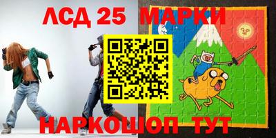 прущие крисы Апшеронск