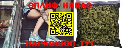 прущие крисы Апшеронск