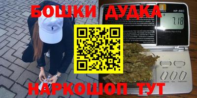 прущие крисы Апшеронск