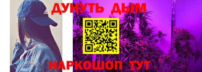 прущие крисы Апшеронск
