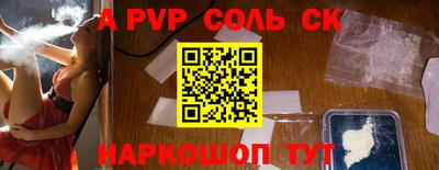 меф VHQ Апрелевка