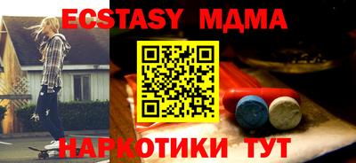 меф VHQ Апрелевка