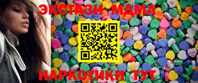 mdma Абакан