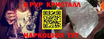 прущие крисы Апшеронск