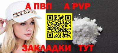 прущие крисы Апшеронск