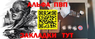 прущие крисы Апшеронск