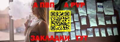 прущие крисы Апшеронск
