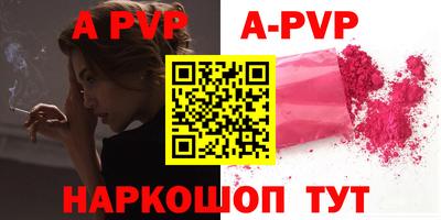 меф VHQ Апрелевка