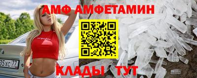 прущие крисы Апшеронск