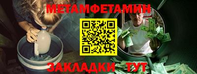 меф VHQ Апрелевка
