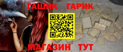 прущие крисы Апшеронск