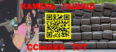 метамфетамин Азнакаево