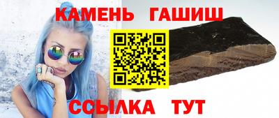 прущие крисы Апшеронск