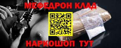 бутик Балахна