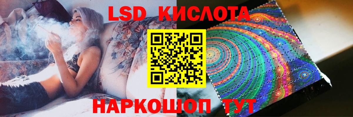 ЛСД экстази ecstasy  Вход с VPN  ЛСД экстази  Лсд 25 экстази кислота  Артём 