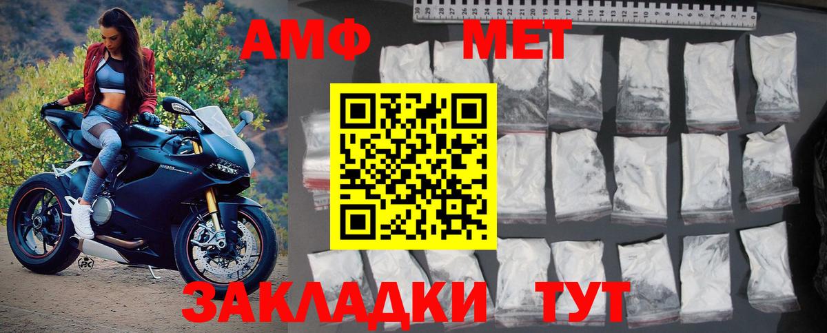 Метамфетамин Methamphetamine Артём