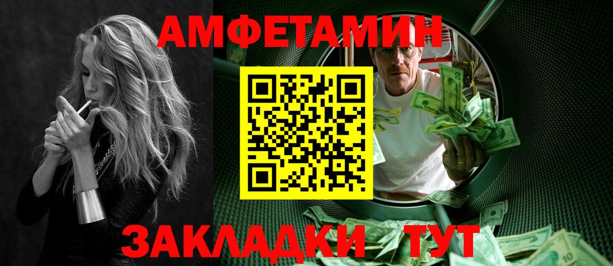 МЕТАМФЕТАМИН винт  МЕТАМФЕТАМИН винт  Вход с VPN  Первитин  Артём 