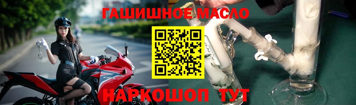 Артём  ОМГ ОМГ   Вход с VPN  ТГК жижа  Дистиллят ТГК концентрат 