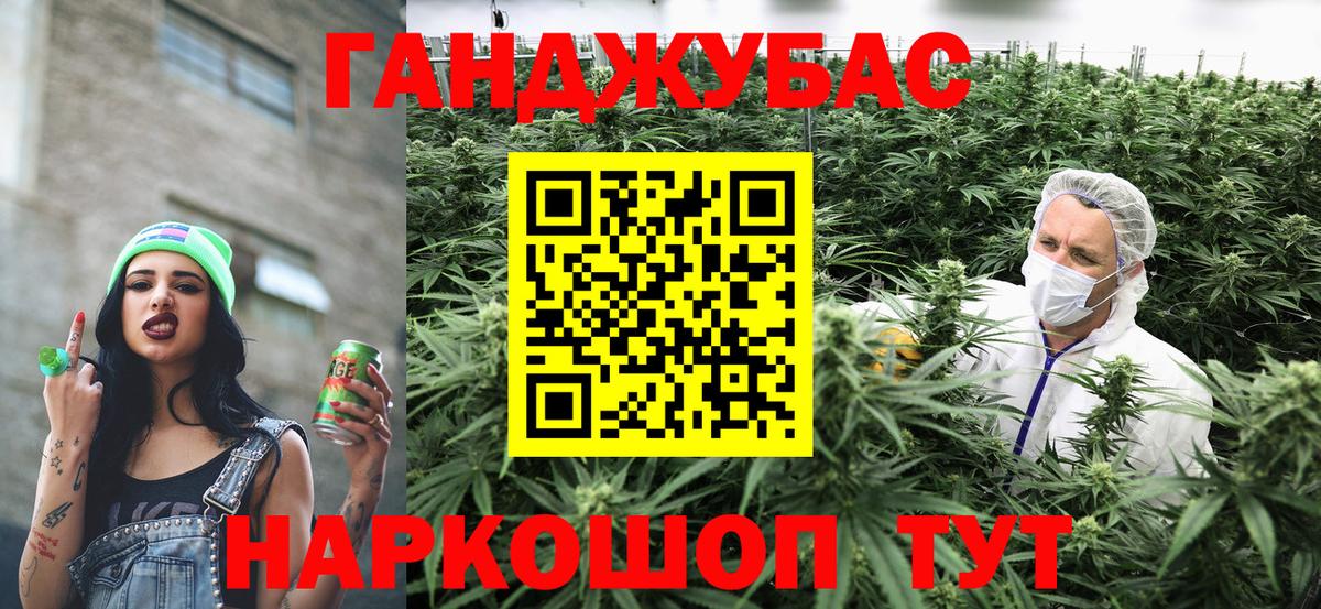 Каннабис семена Артём